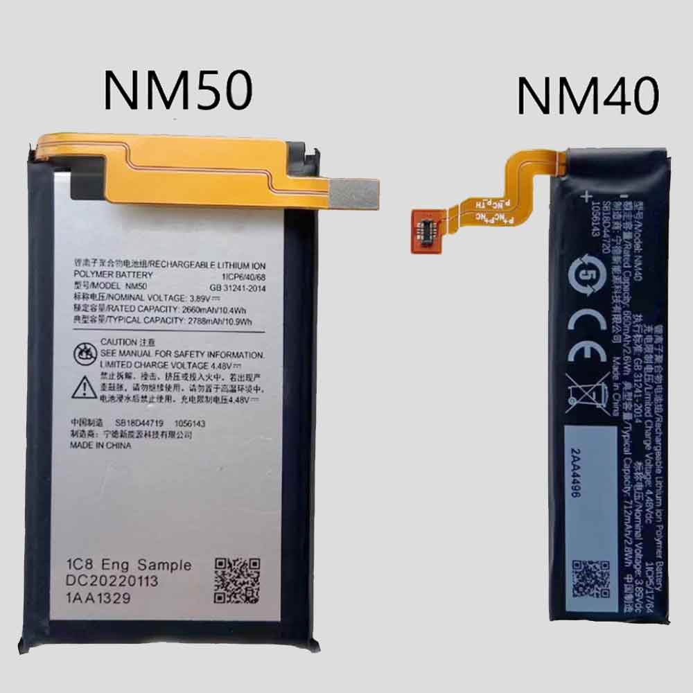 Motorola NM50+NM40
