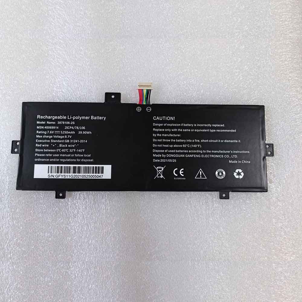 MEDION 3878106-2S 7.6V 5000mAh Replacement Battery