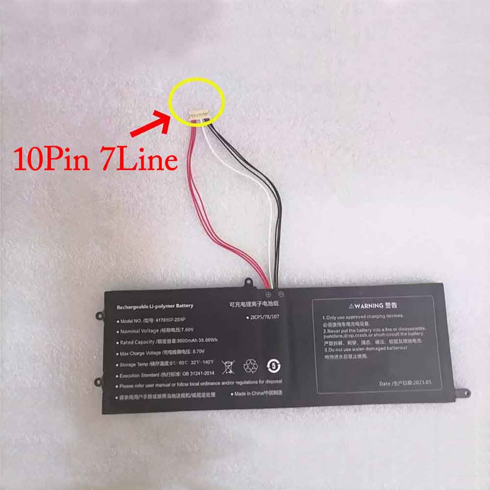 gateway 4178107-2S1P 7.6V 5000mAh Replacement Battery