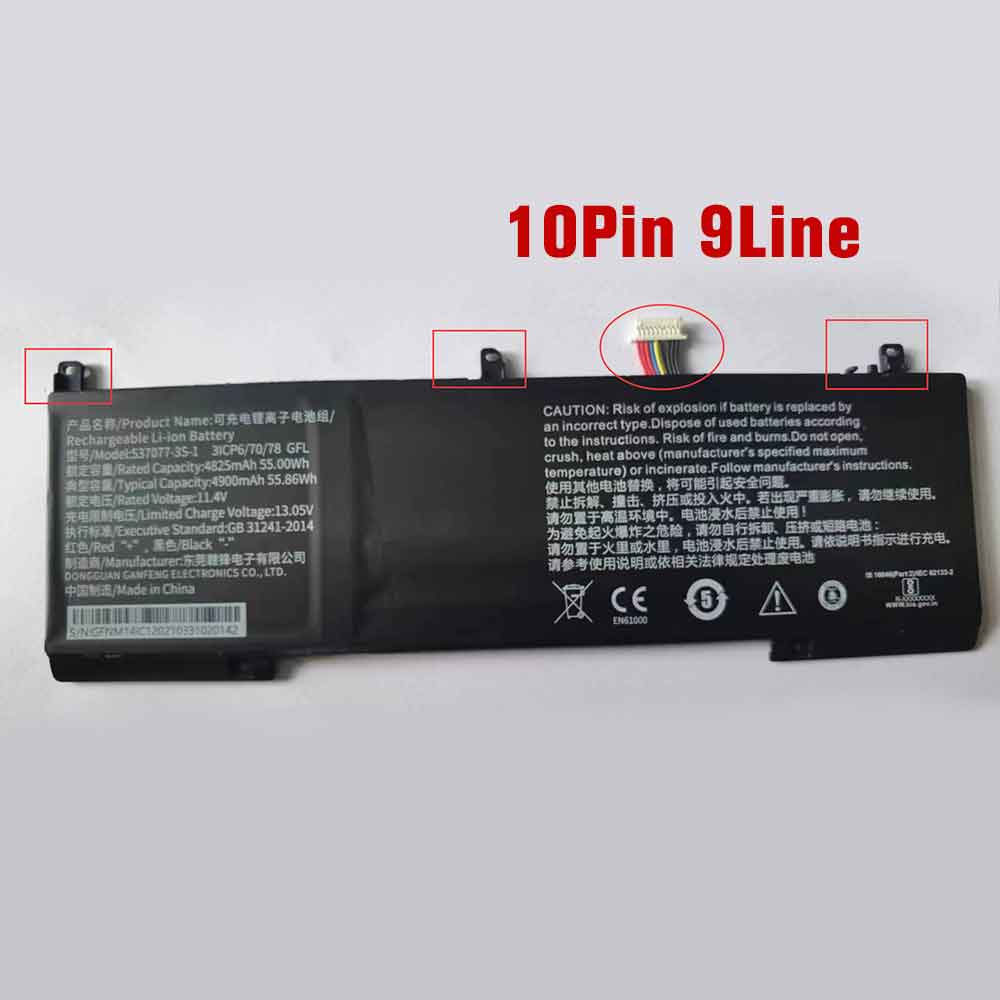 IPASON 537077-3S 11.4V 4825mAh Replacement Battery