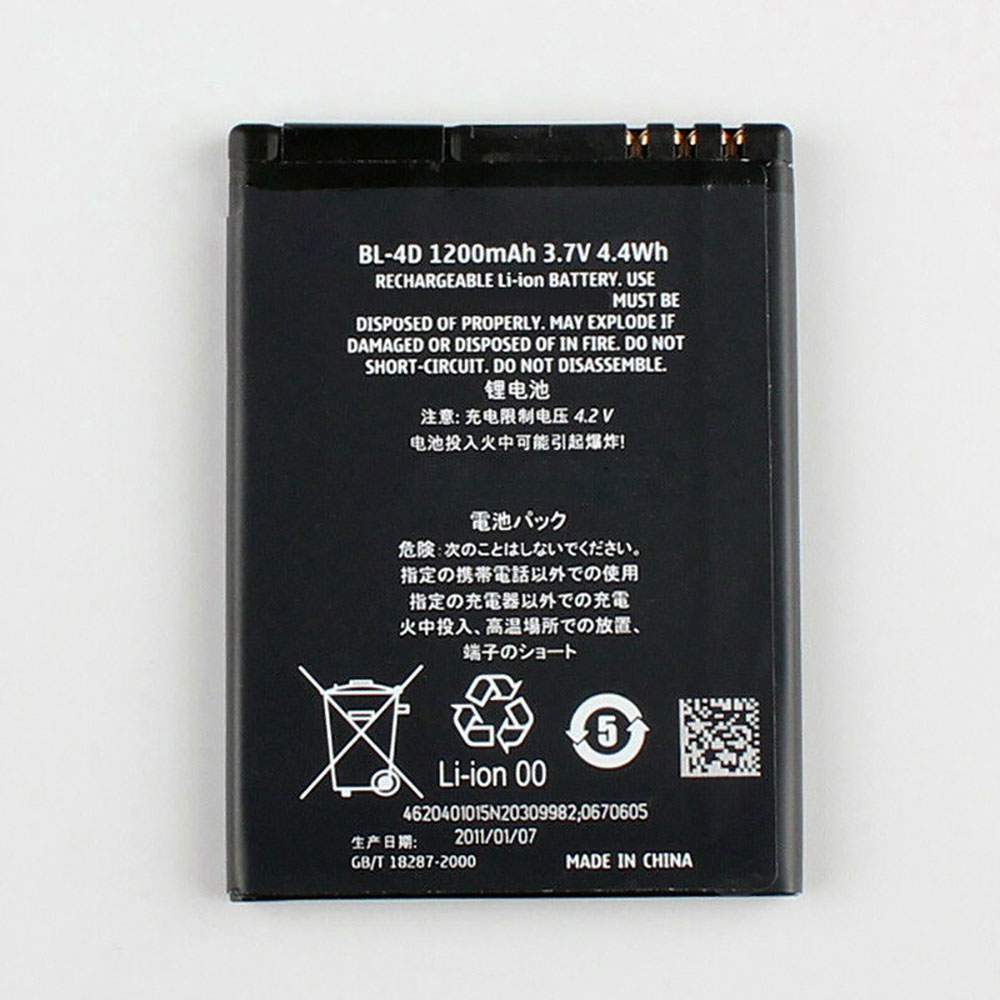 NOKIA BL-4D 3.7V 1200mAh/4.4WH Replacement Battery
