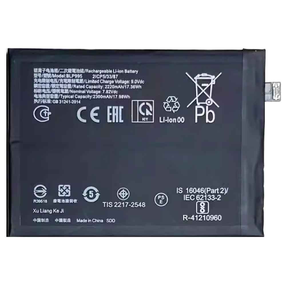 OPPO BLP995 7.82V 2300mAh Replacement Battery