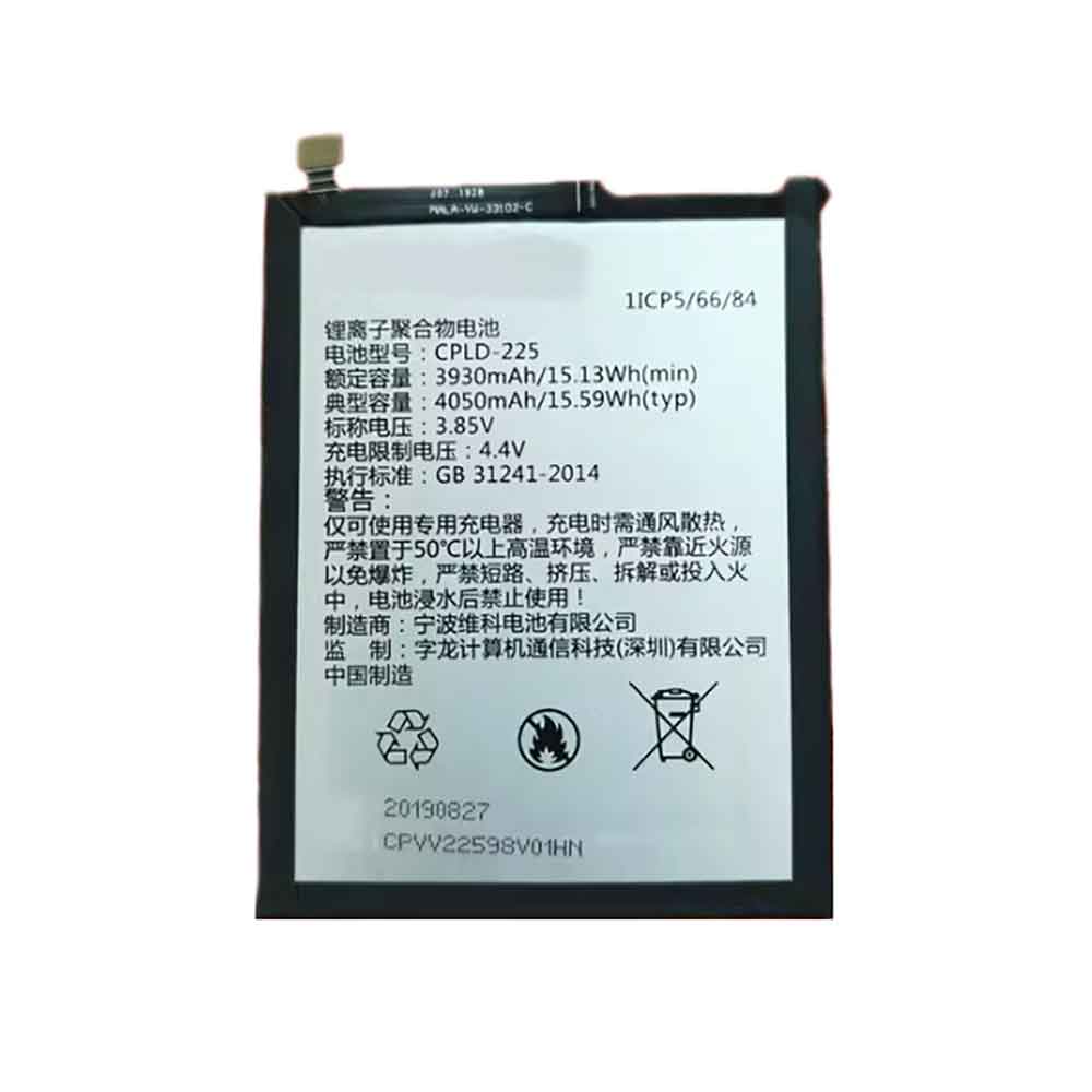 COOLPAD CPLD-225 3.85V 4050mAh Replacement Battery