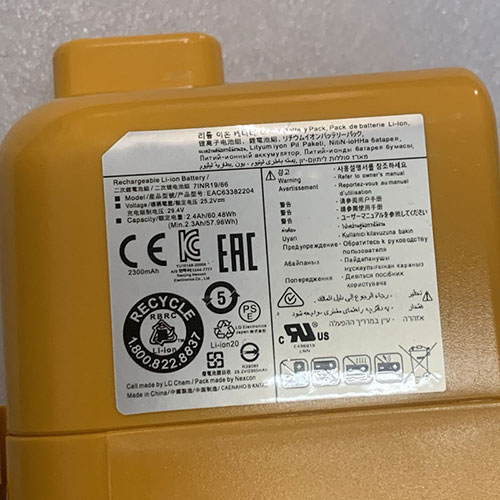 LG EAC63758601 25.55V/25.2V 2.0Ah/51.1Wh Replacement Battery