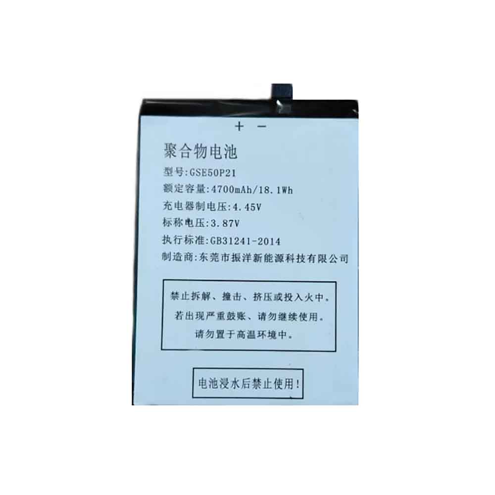 GIONEE GSE50P21 3.87V 4700mAh Replacement Battery