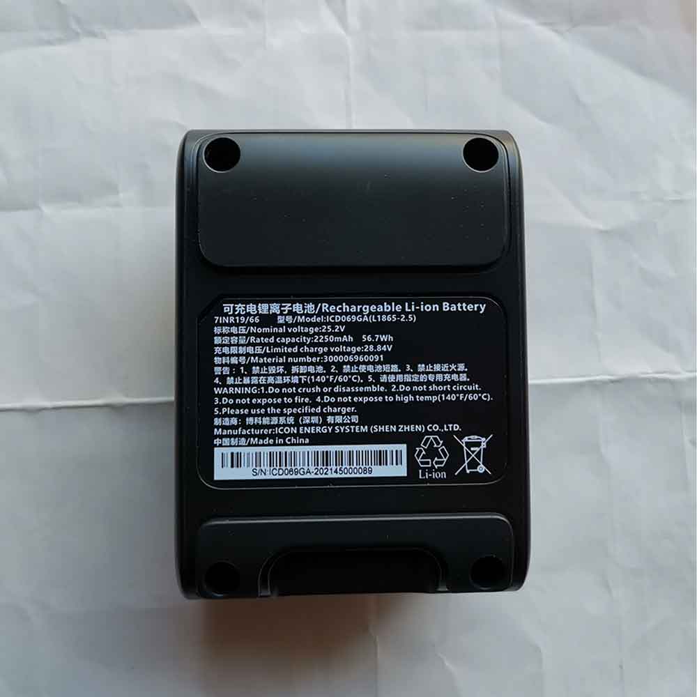 Philips 300006960091 25.2V 2250mAh Replacement Battery