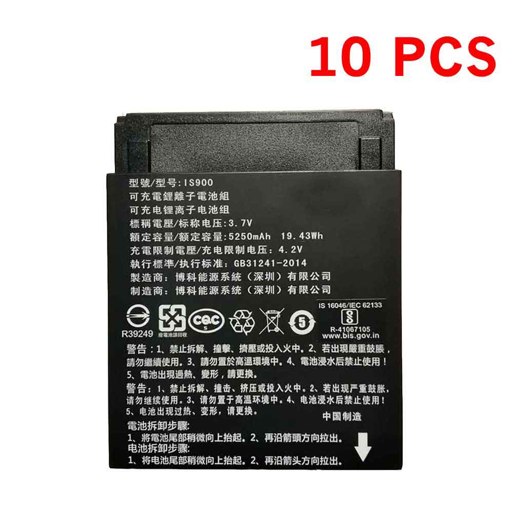 PAX IS900 3.7V 5250mAh Replacement Battery