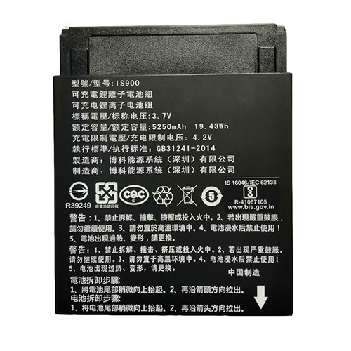 PAX IS900 3.7V/4.2V 5250mAh/19.43Wh Replacement Battery