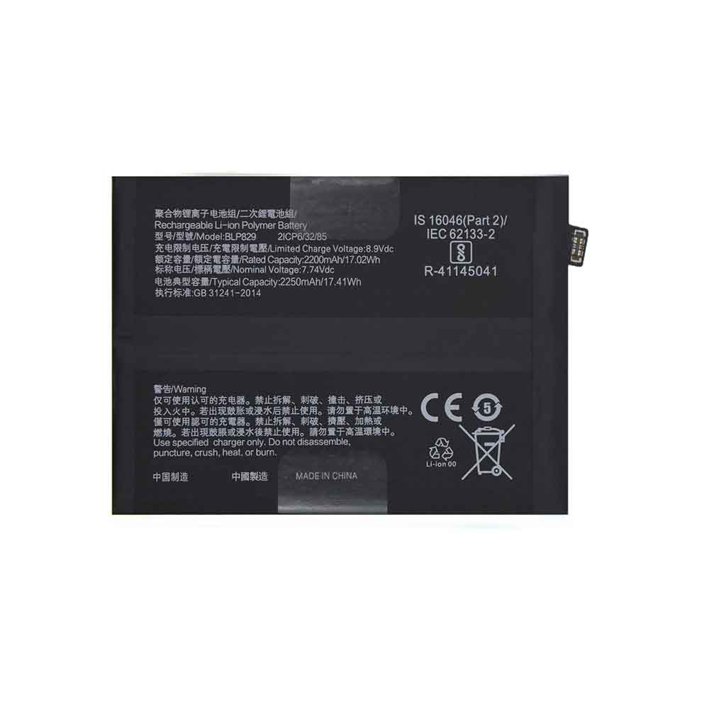 OnePlus BLP829 7.74V 2250mAh Replacement Battery