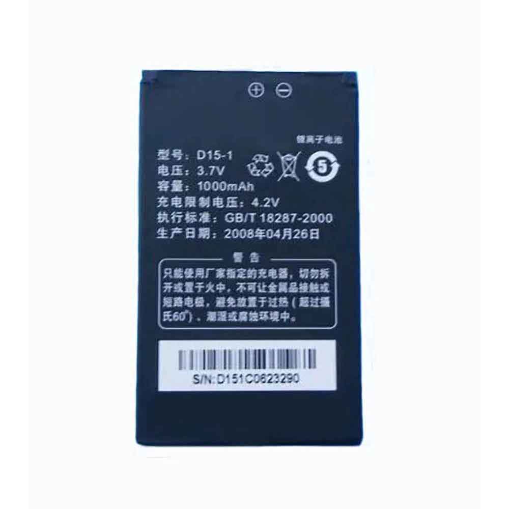 Changhong D15-1 3.7V 1000mAh Replacement Battery