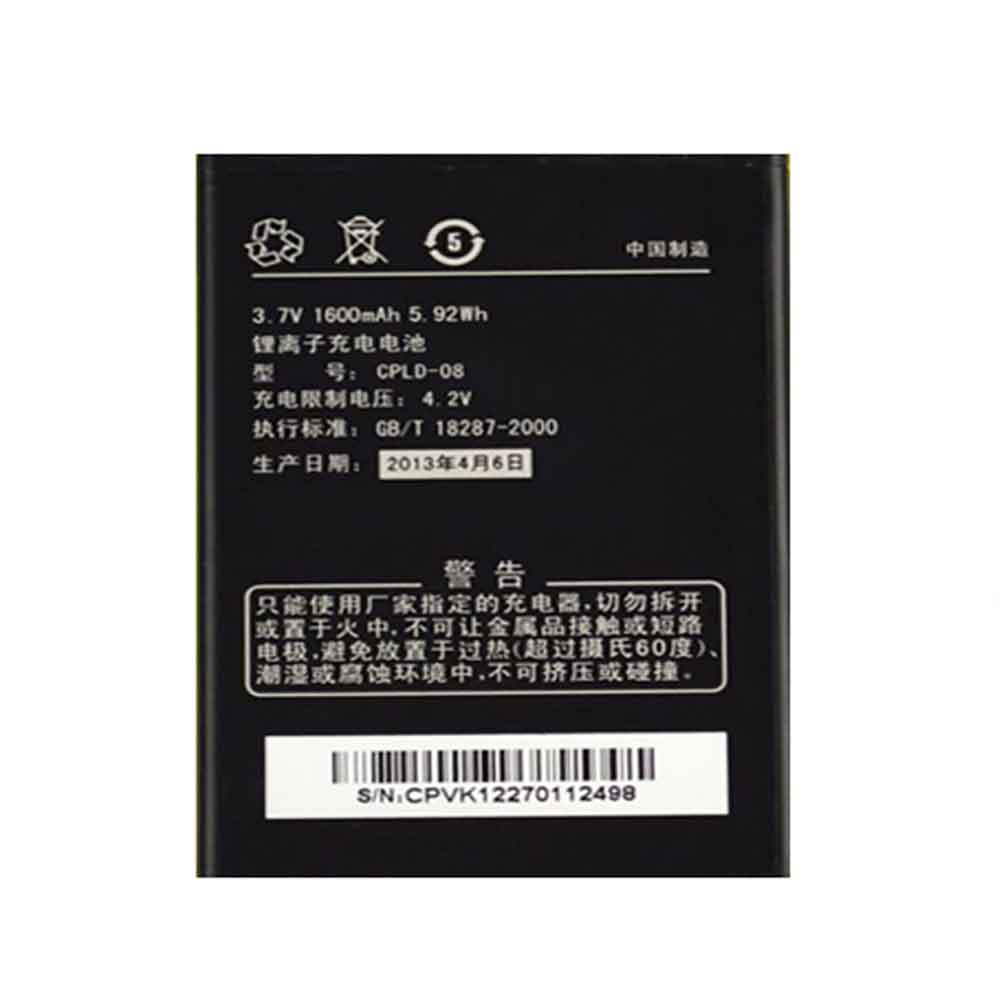 COOLPAD CPLD-08 3.7V 1600mAh Replacement Battery