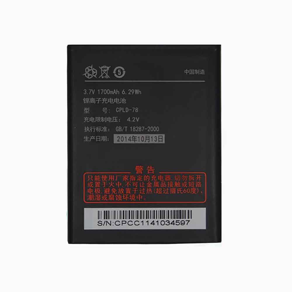COOLPAD CPLD-78 3.7V 1700mAh Replacement Battery