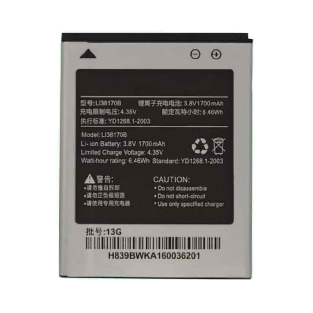 HISENSE LI38170B 3.8V 1700mAh Replacement Battery