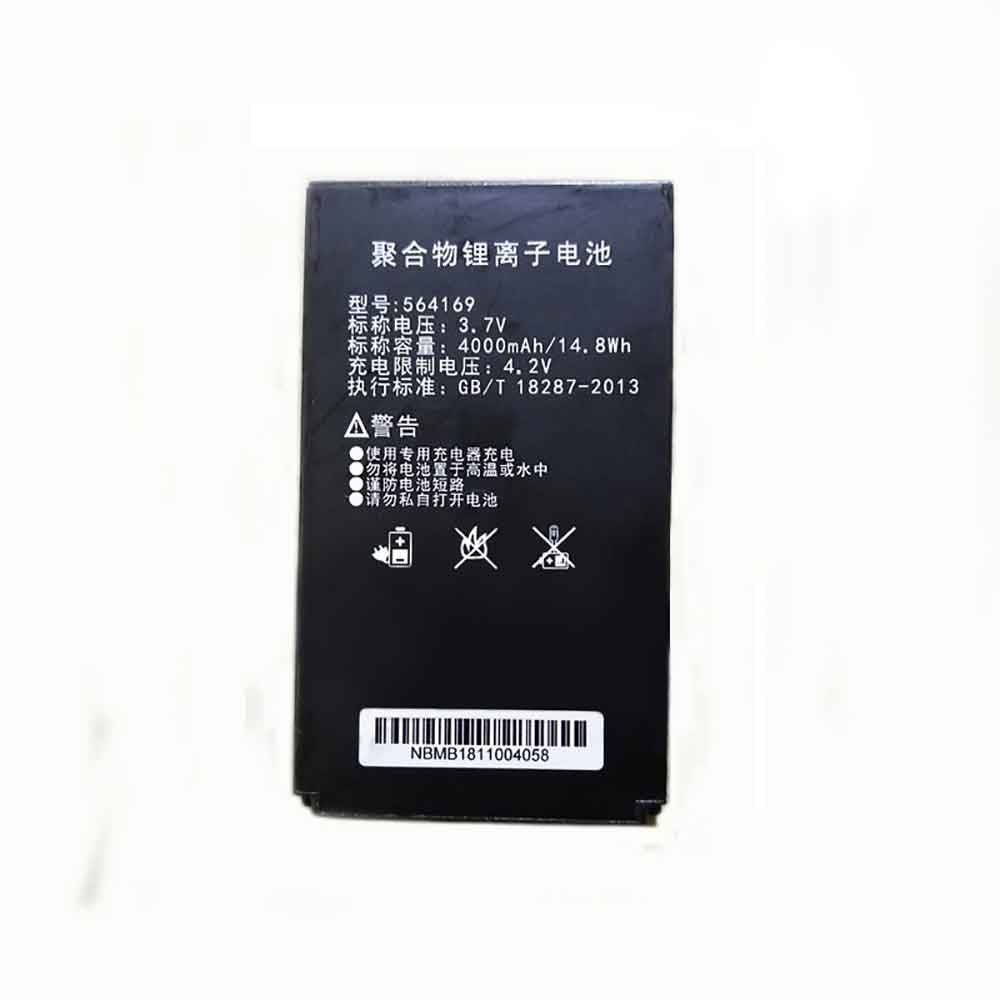 SF 564169 3.7V 4000mAh Replacement Battery