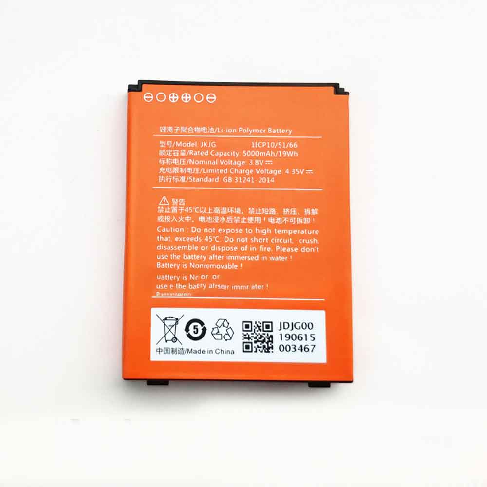 SUNMI JKJG 3.8V 5000mAh Replacement Battery