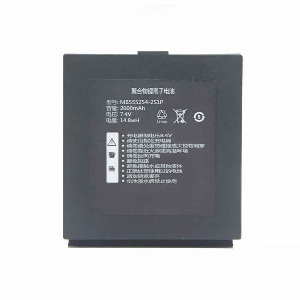 Qirui MB555254-2S1P 7.4V 2000mAh Replacement Battery