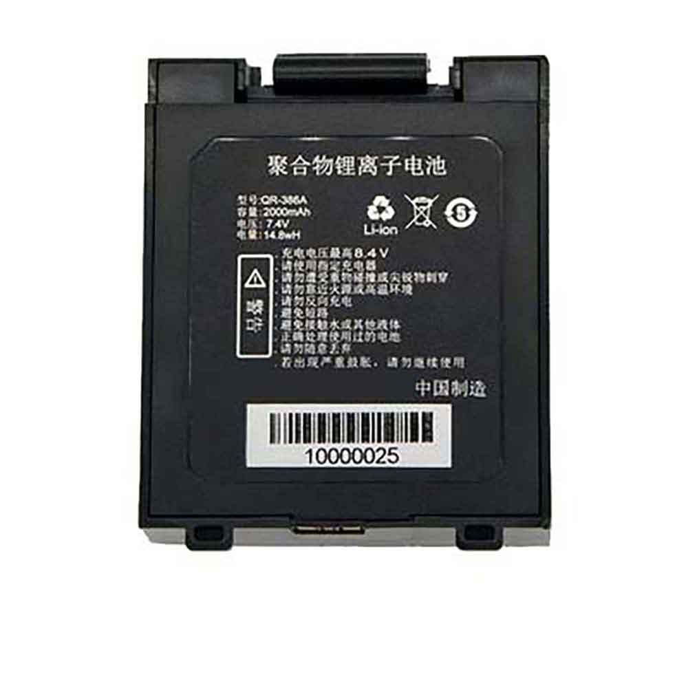 Qirui QR-386A 7.4V 2000mAh Replacement Battery