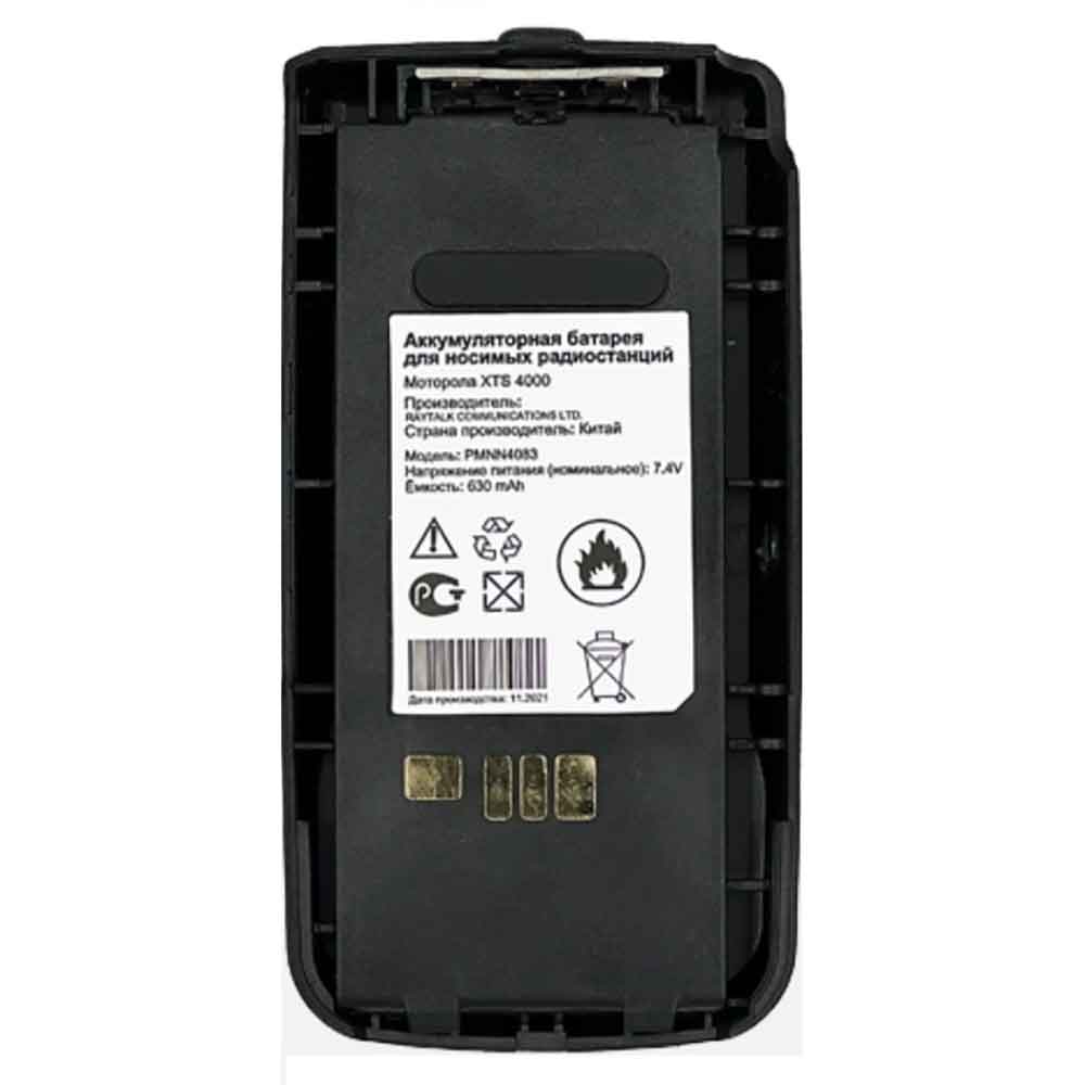 Motorola PMNN4083 7.4V 630mAh Replacement Battery