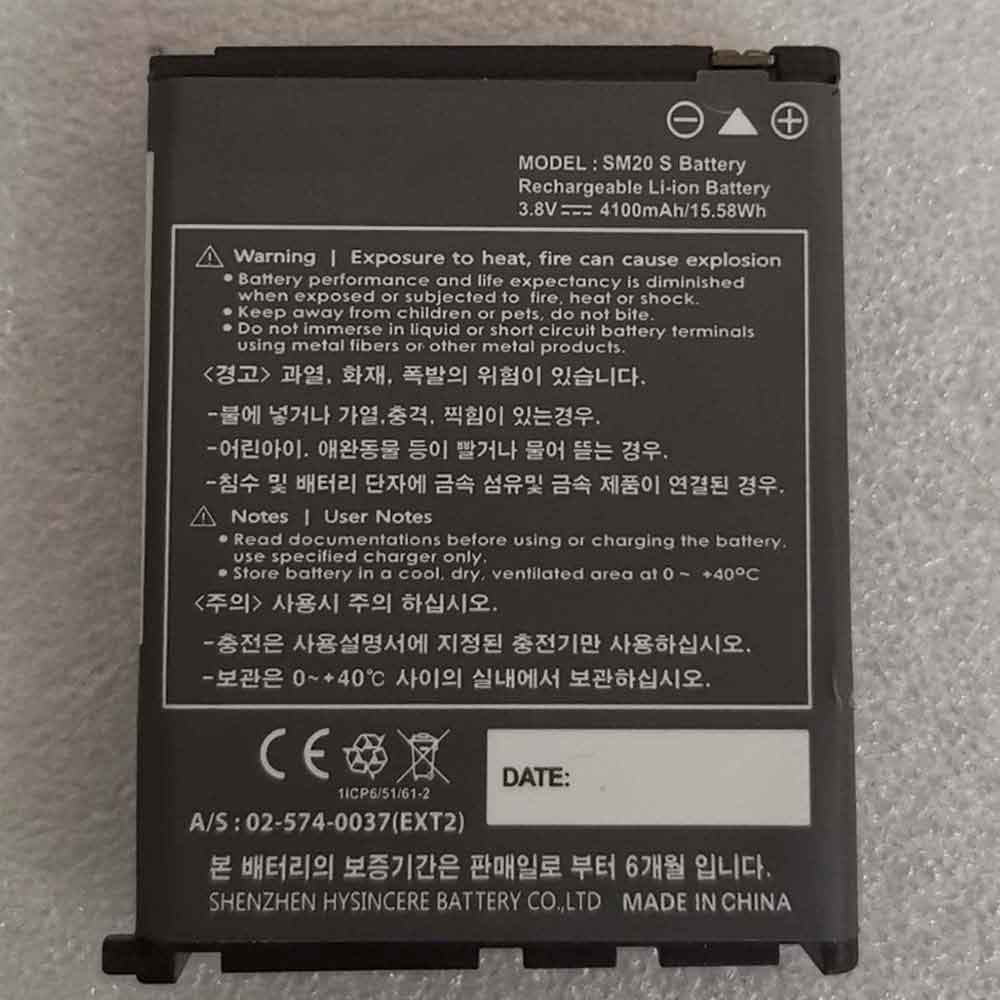 M3Mobile SM20-S 3.8V 4100mAh Replacement Battery