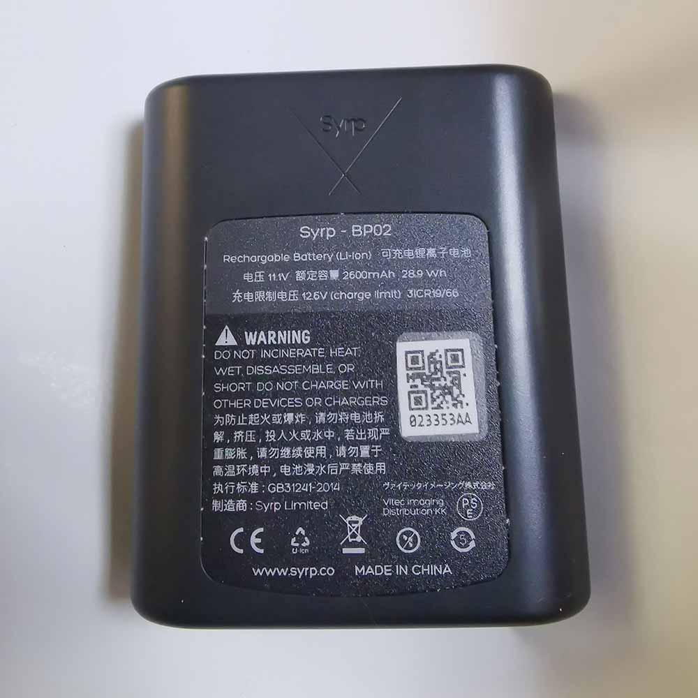 Syrp BP02 11.1V 12.6V 2600mAh 28.9Wh Replacement Battery