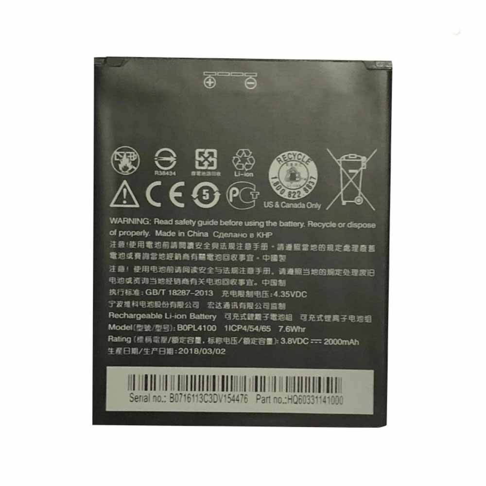 HTC BOPL4100 3.8V 4.35V 2000mAh/7.6WH Replacement Battery