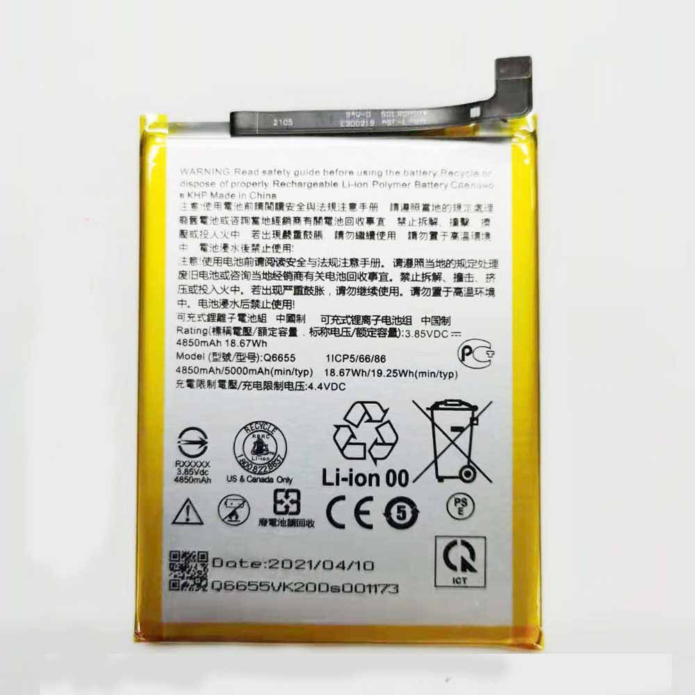 HTC Q6655 3.85V/4.4V 4850mAh/18.67WH Replacement Battery