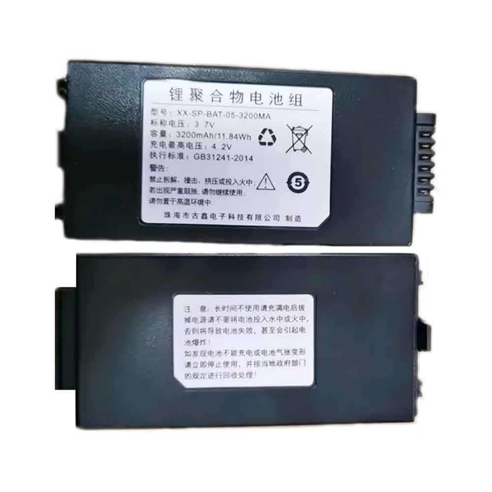 Supoin XX-SP-BAT-05-3200MA 3.7V 3200mAh Replacement Battery