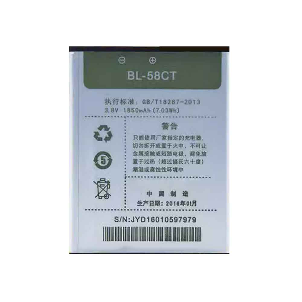 KOOBEE BL-58CT 3.8V 1850mAh Replacement Battery