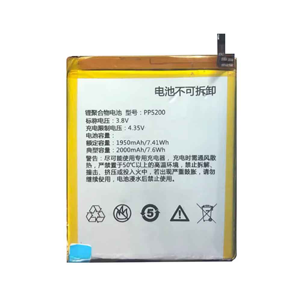 PPTV PP5200 3.8V 2000mAh Replacement Battery